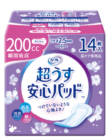 Comfort even through repeat incidents