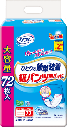 Snug and secure,non-slip pad